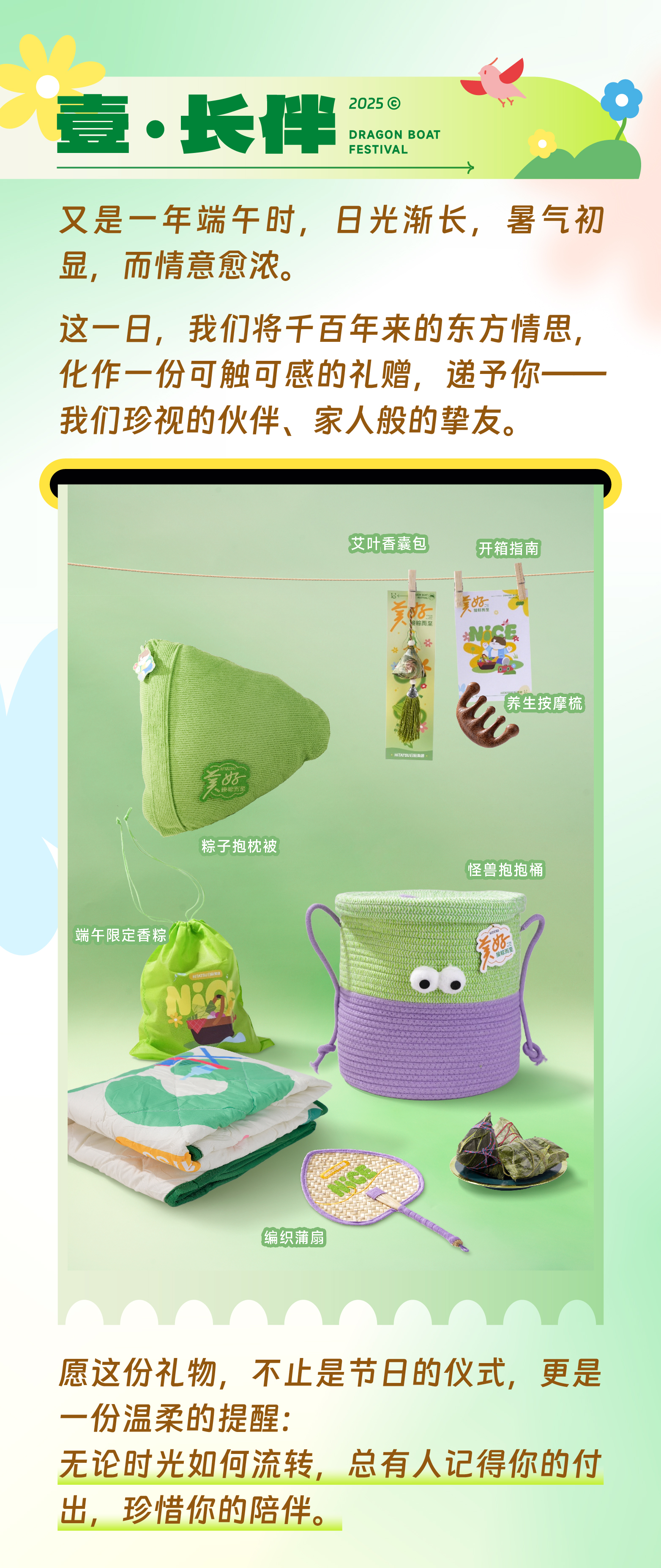 mg不朽情缘(中国)官方网站