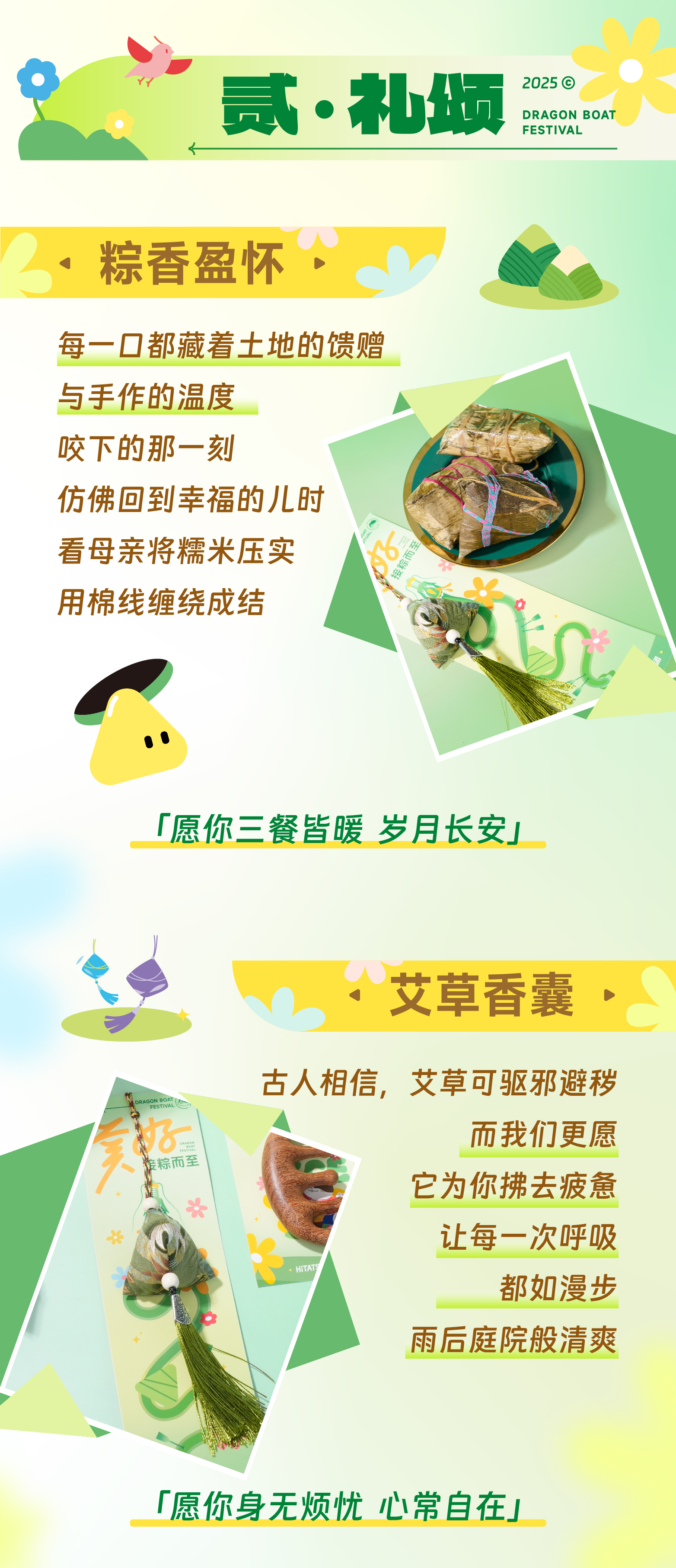 mg不朽情缘(中国)官方网站