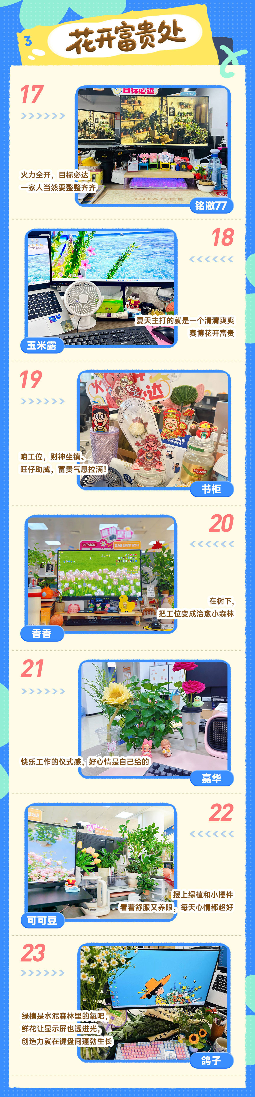 mg不朽情缘(中国)官方网站