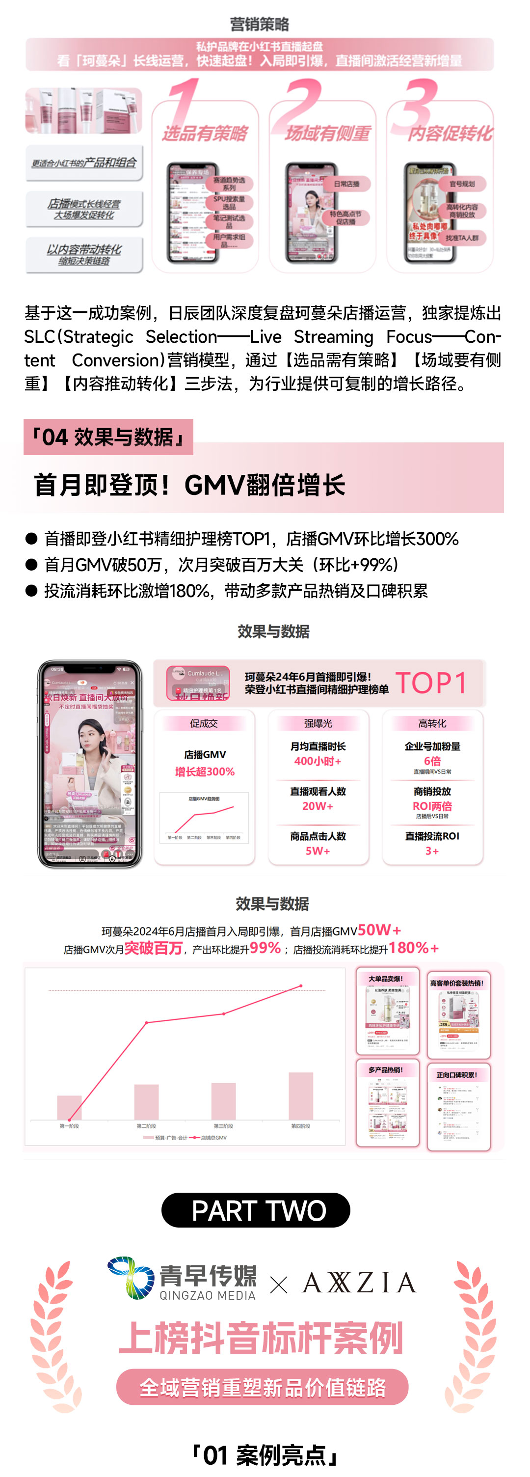 mg不朽情缘(中国)官方网站