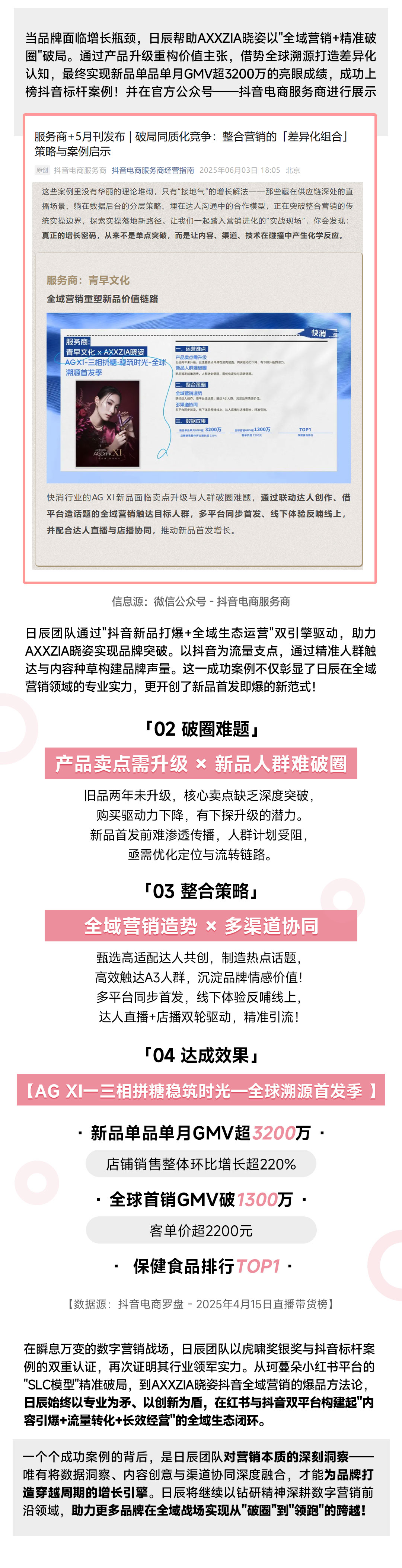 mg不朽情缘(中国)官方网站