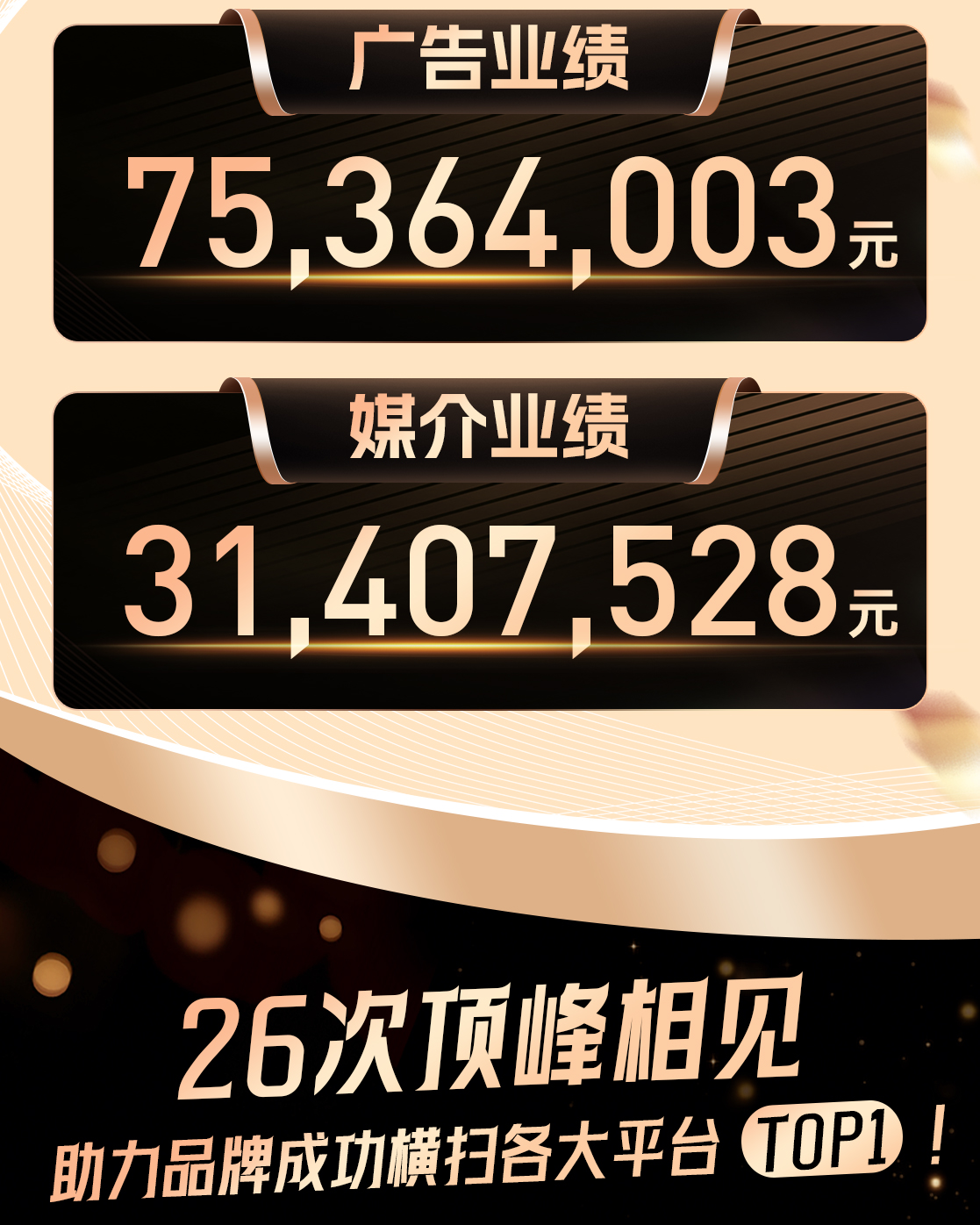 mg不朽情缘(中国)官方网站