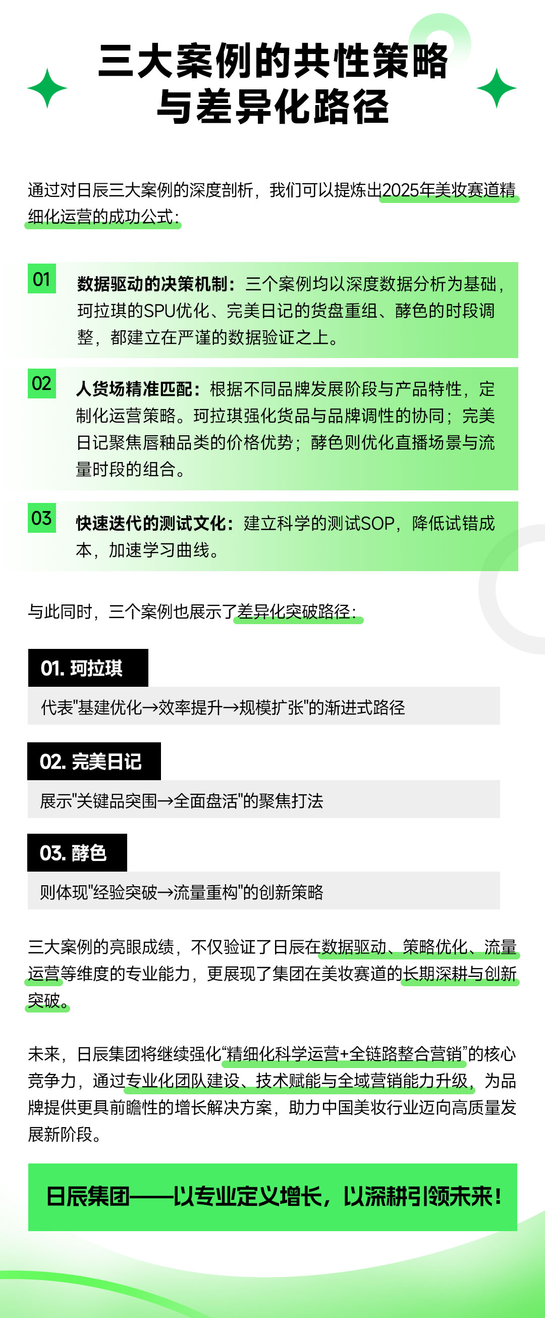 mg不朽情缘(中国)官方网站