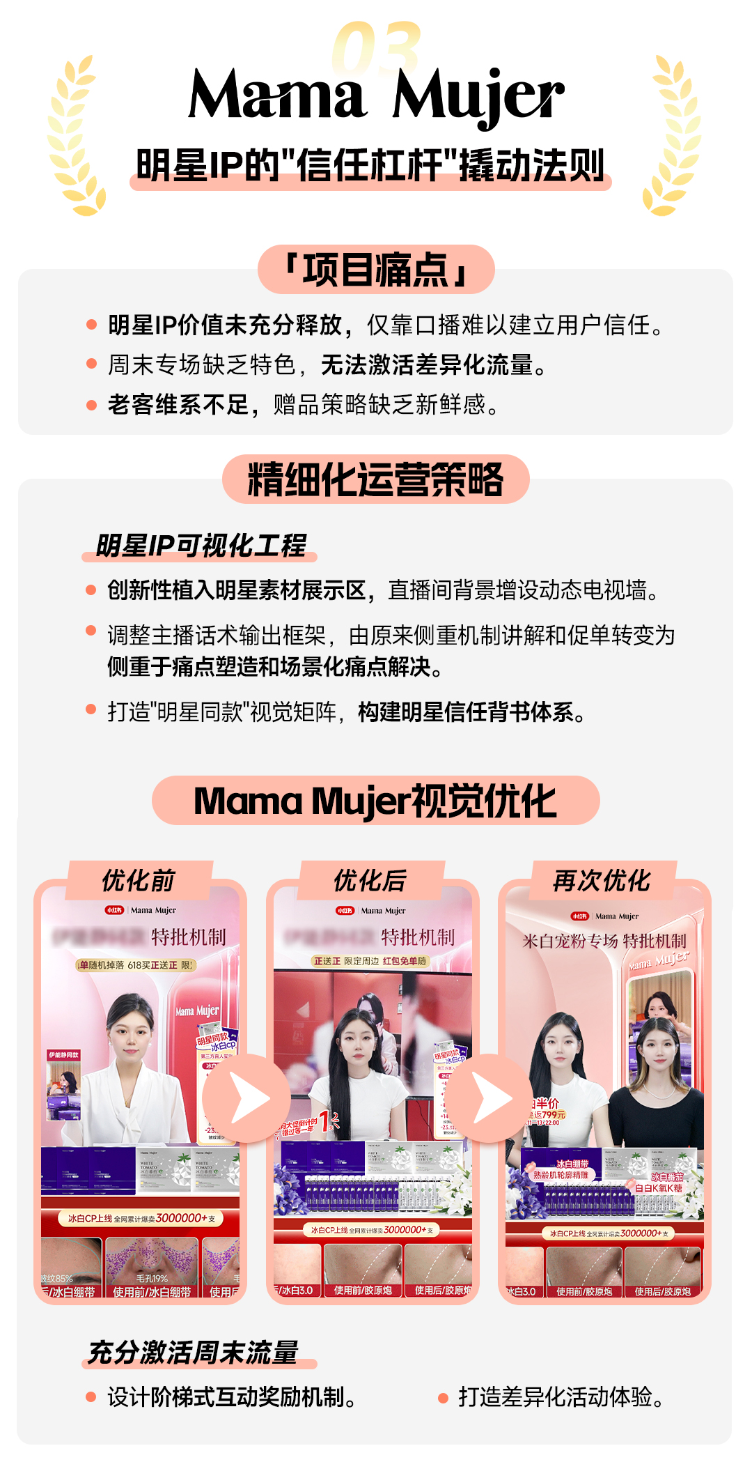 mg不朽情缘(中国)官方网站