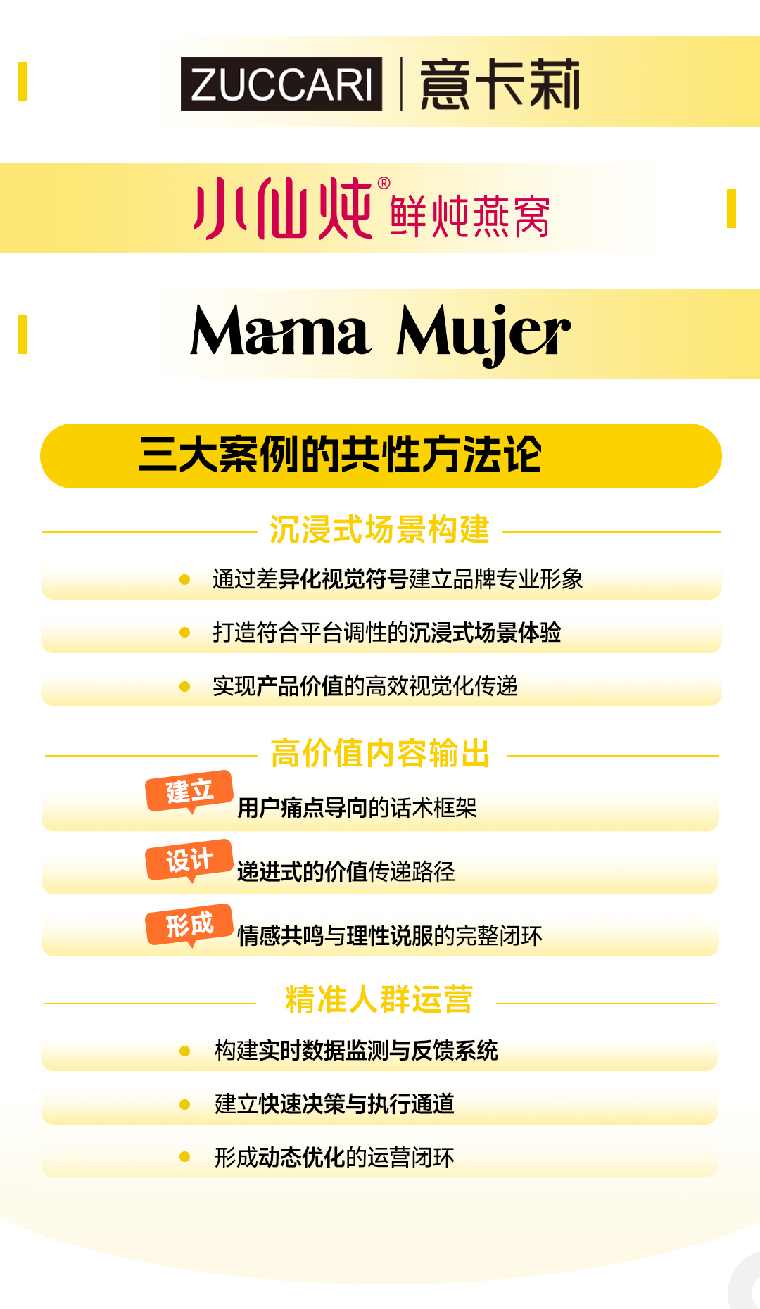 mg不朽情缘(中国)官方网站