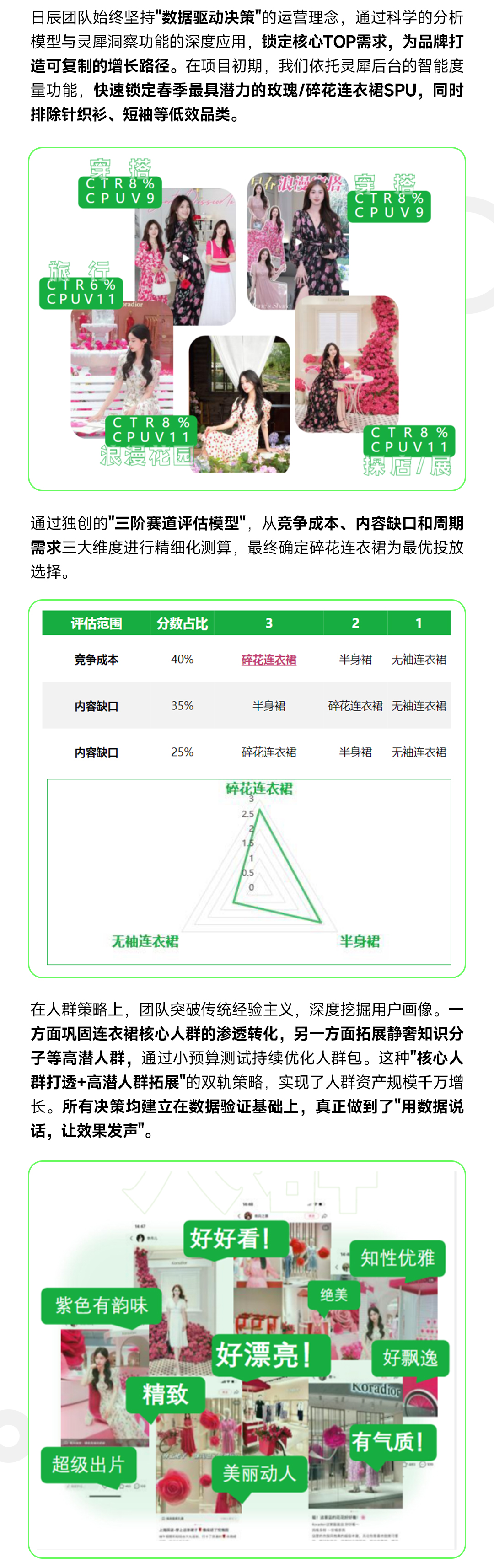 mg不朽情缘(中国)官方网站