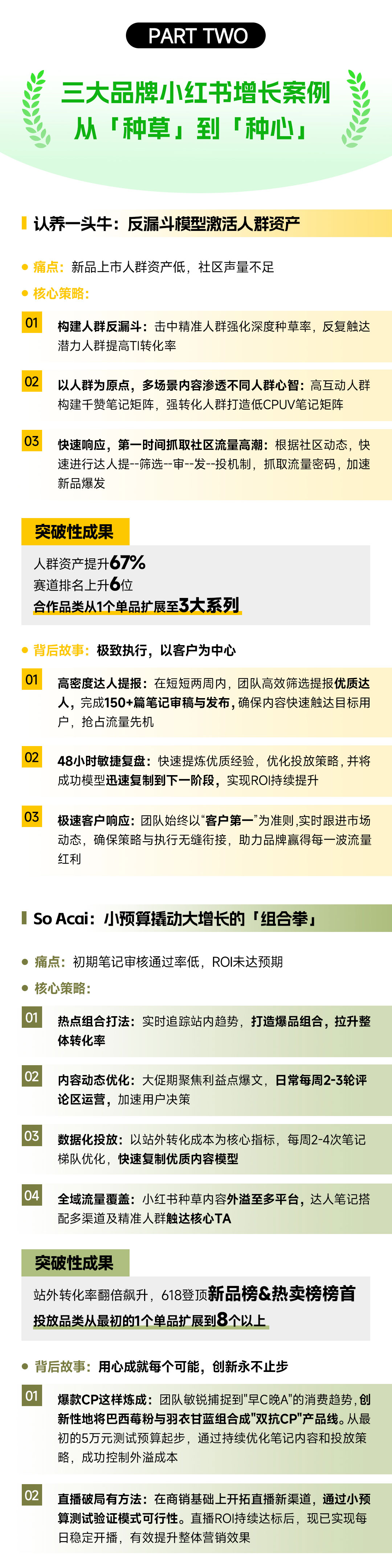 mg不朽情缘(中国)官方网站