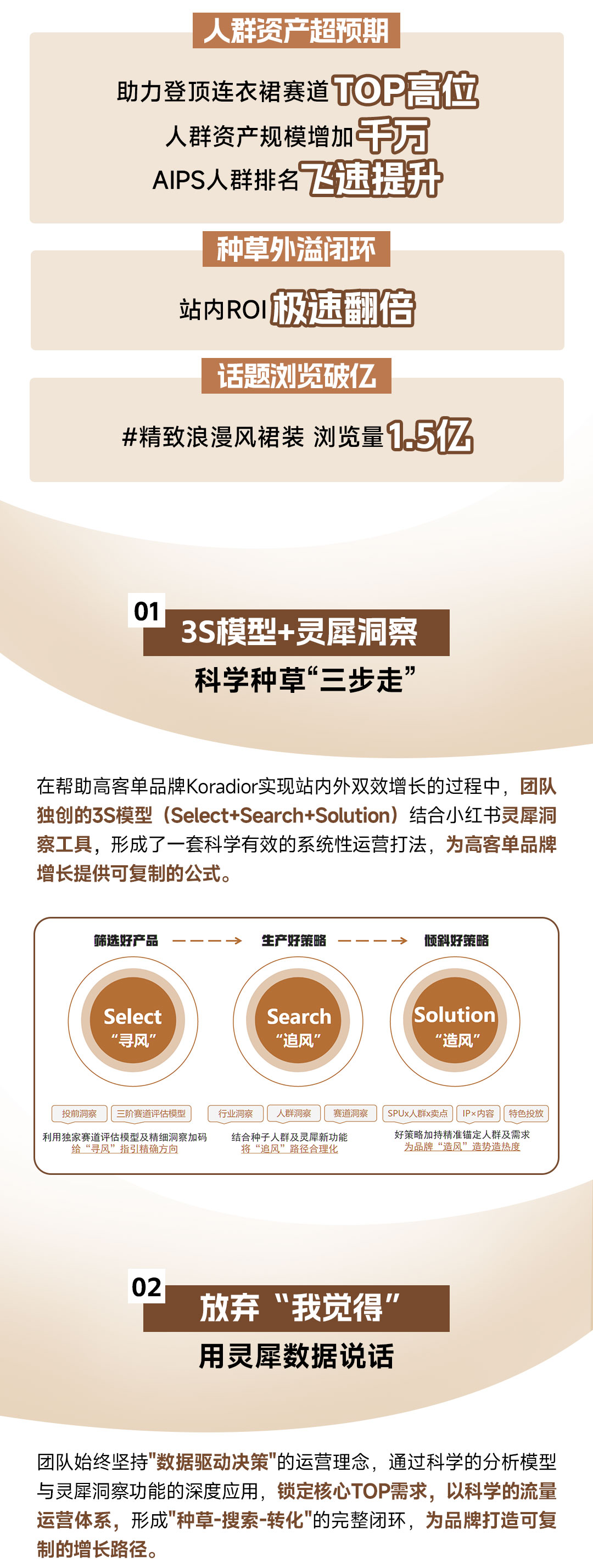 mg不朽情缘(中国)官方网站